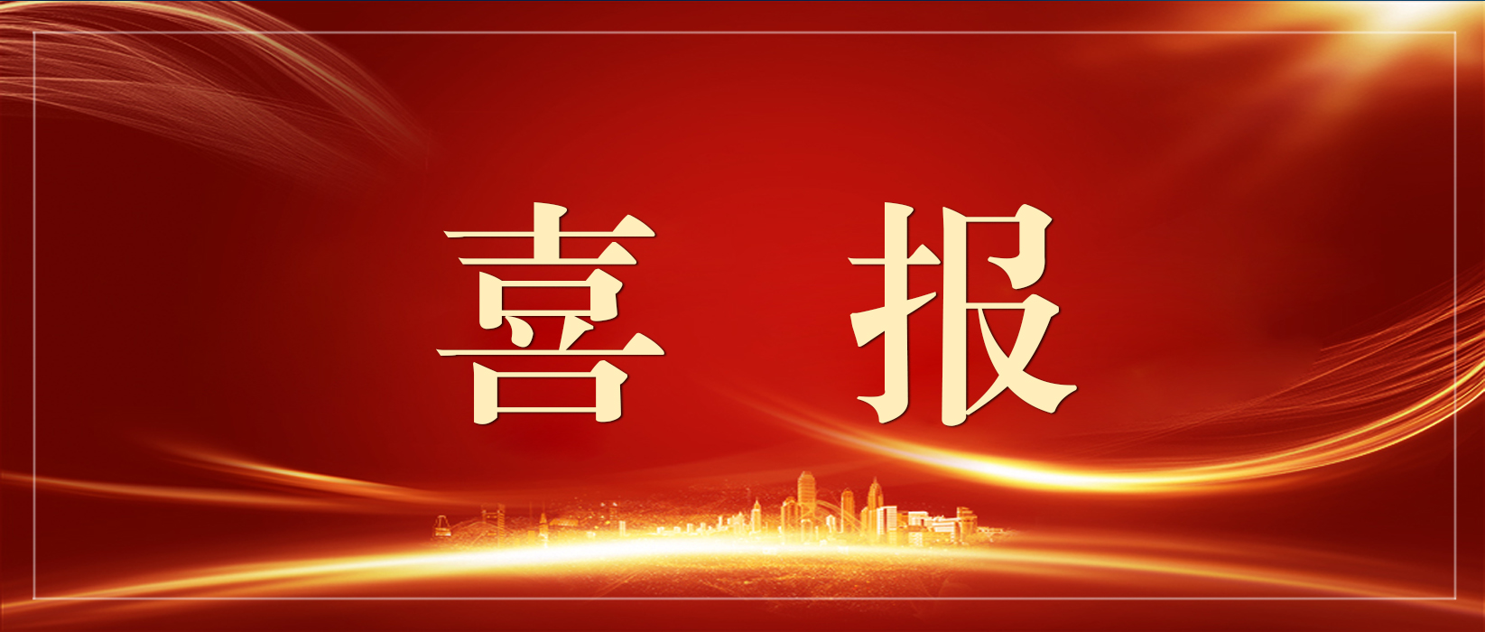 欧博abg - 官方网站登录入口