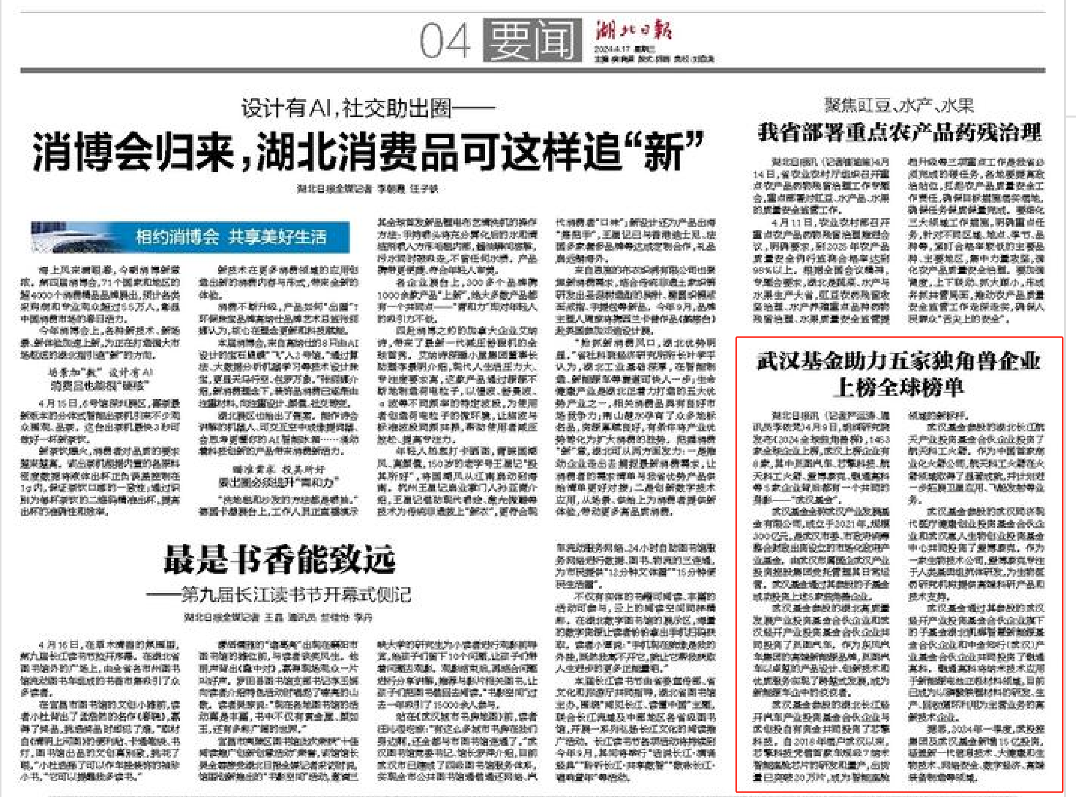 欧博abg - 官方网站登录入口