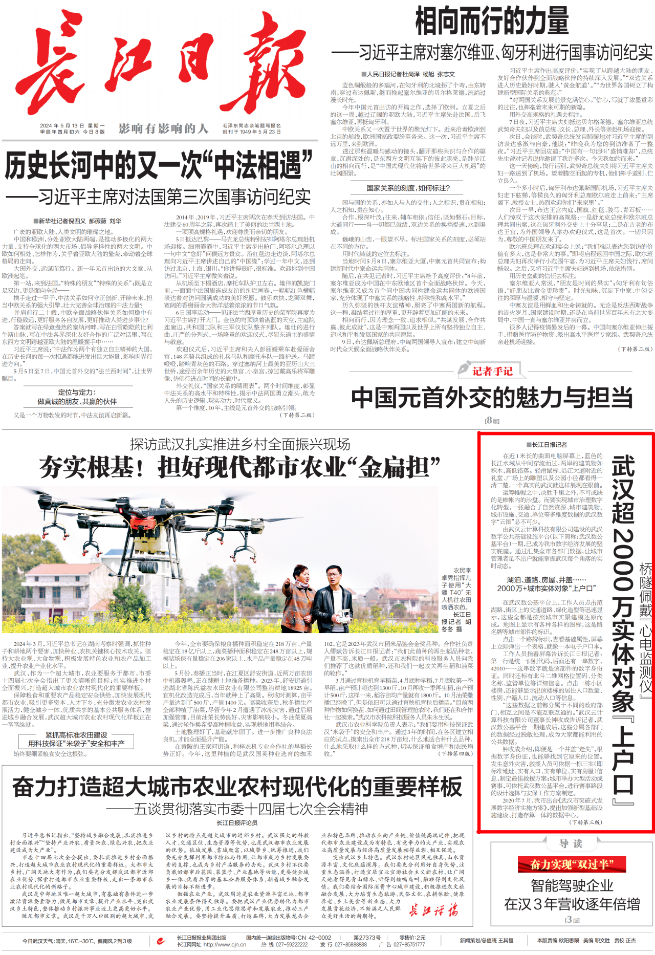 欧博abg - 官方网站登录入口