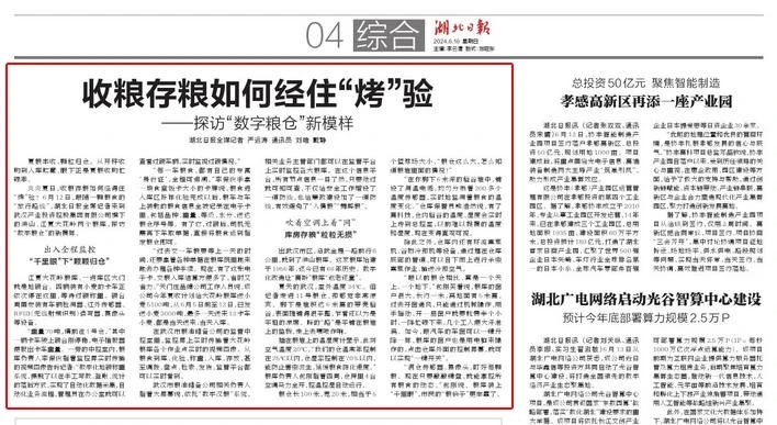 欧博abg - 官方网站登录入口