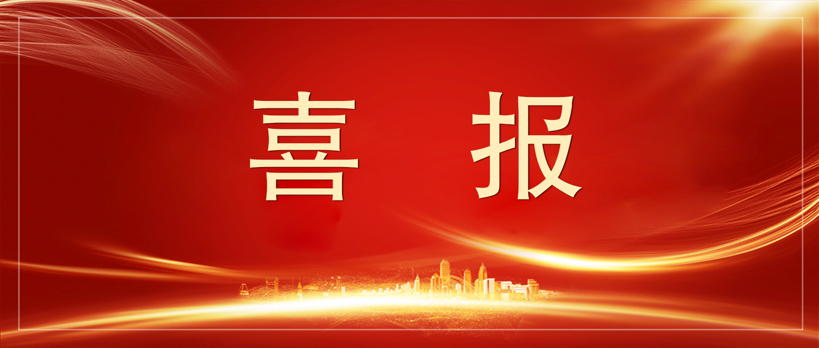 欧博abg - 官方网站登录入口