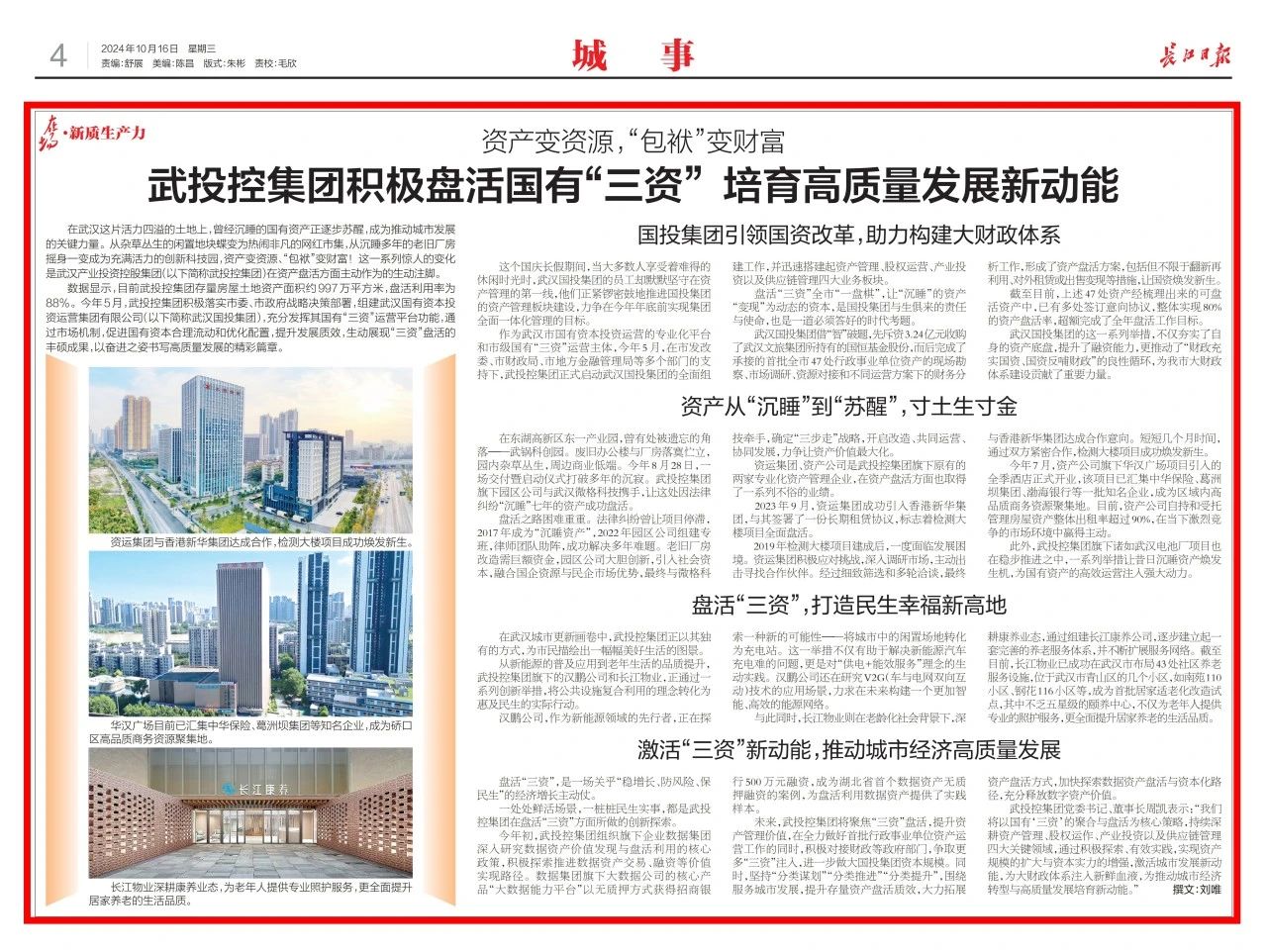 欧博abg - 官方网站登录入口