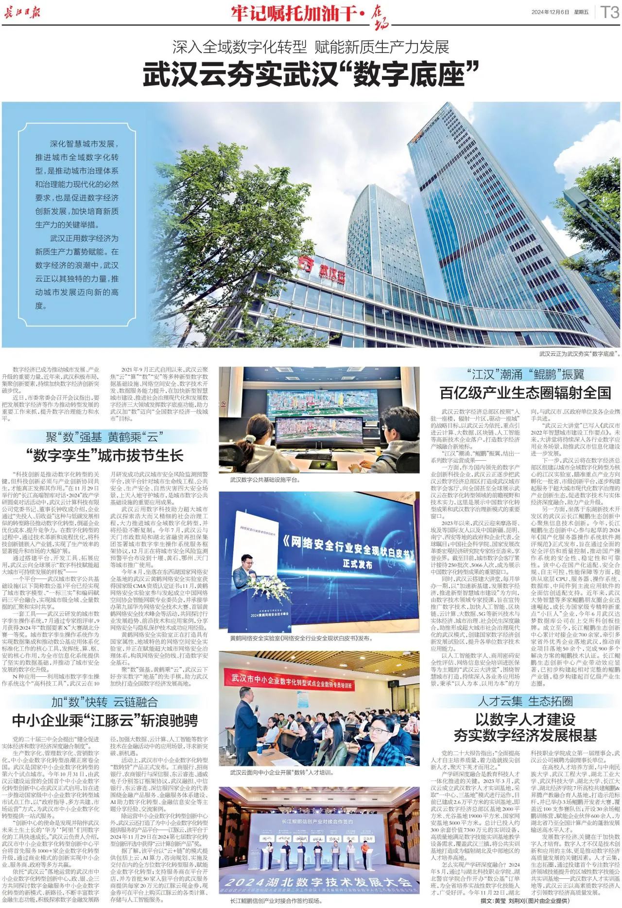 欧博abg - 官方网站登录入口